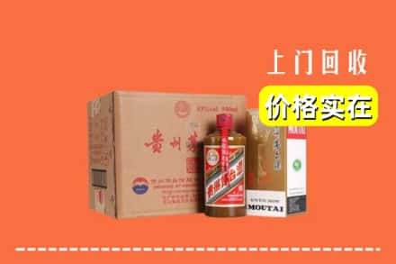 鄂尔多斯市鄂托克前回收精品茅台酒