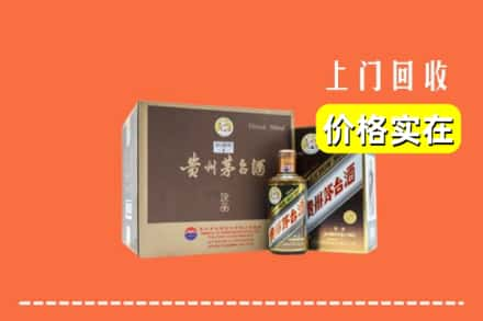 鄂尔多斯市鄂托克前回收彩釉茅台酒